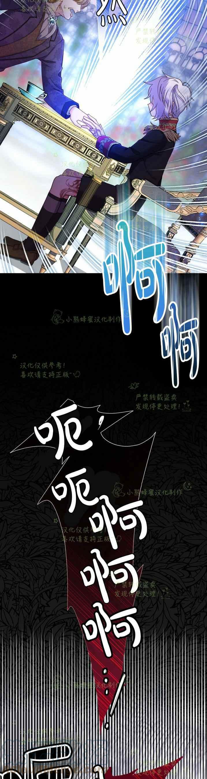 第33话12