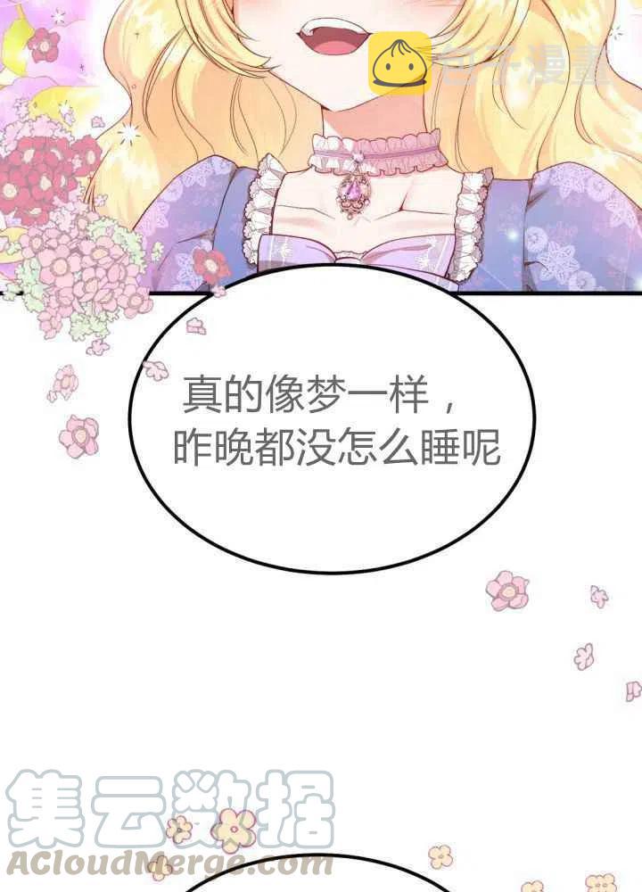 第25话92