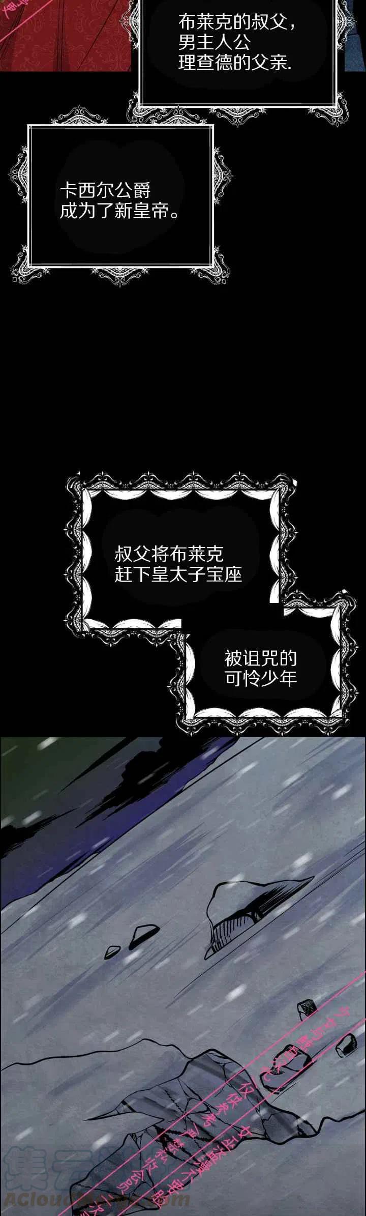 第5话26