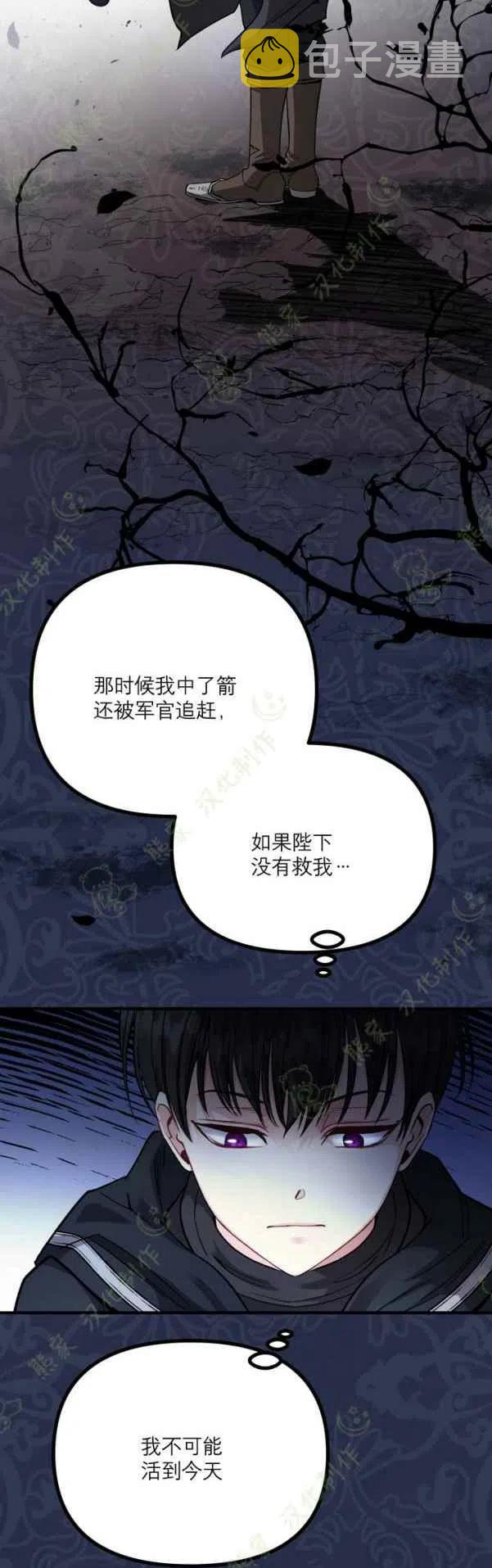 第17话1