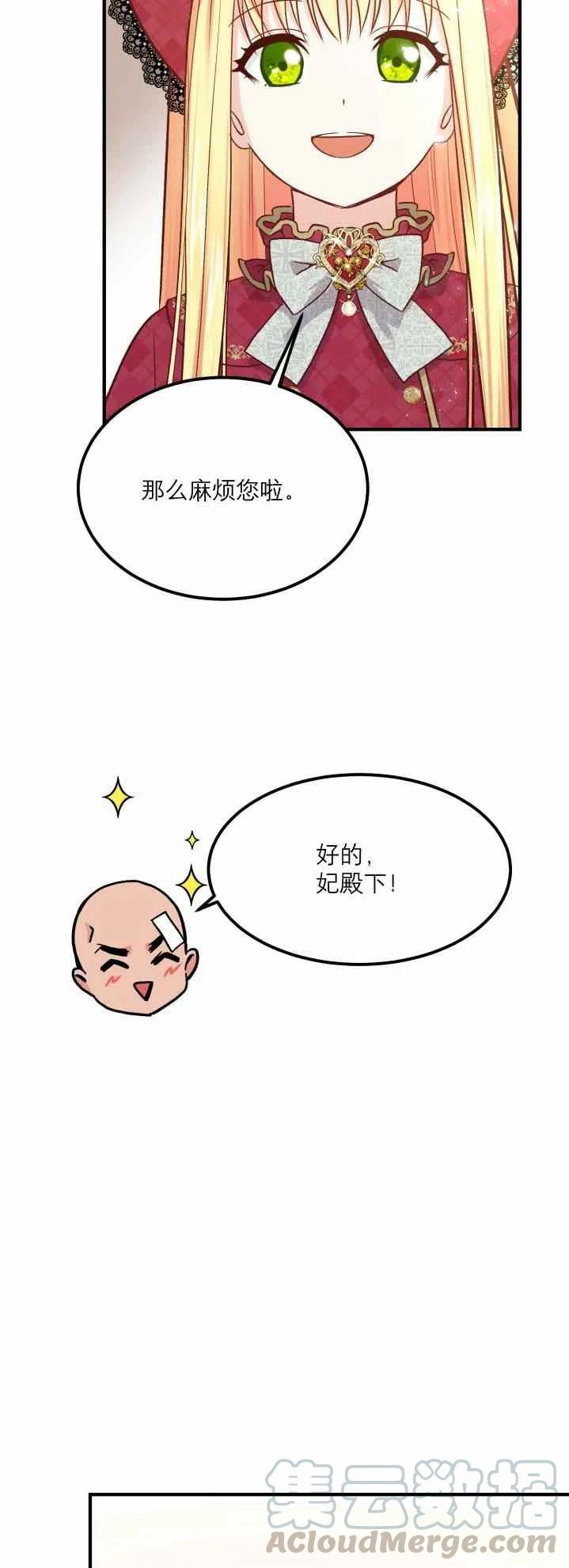 第10话6