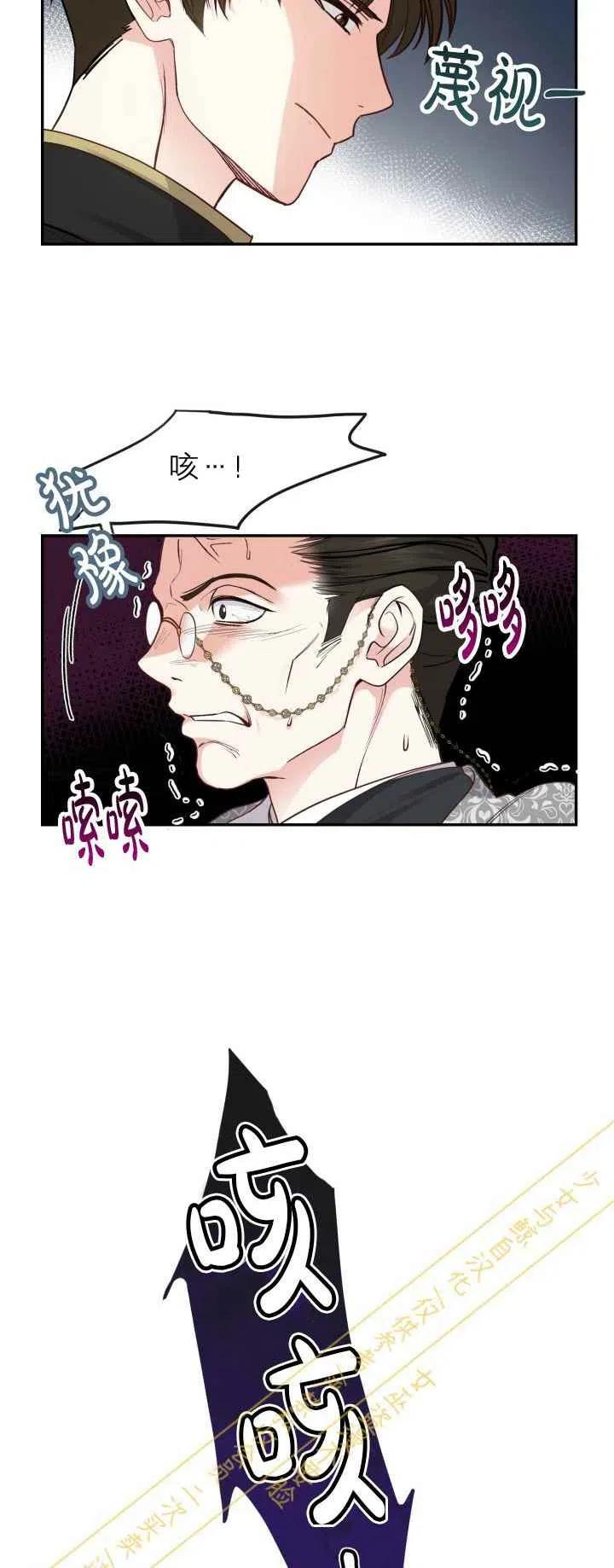 第4话25