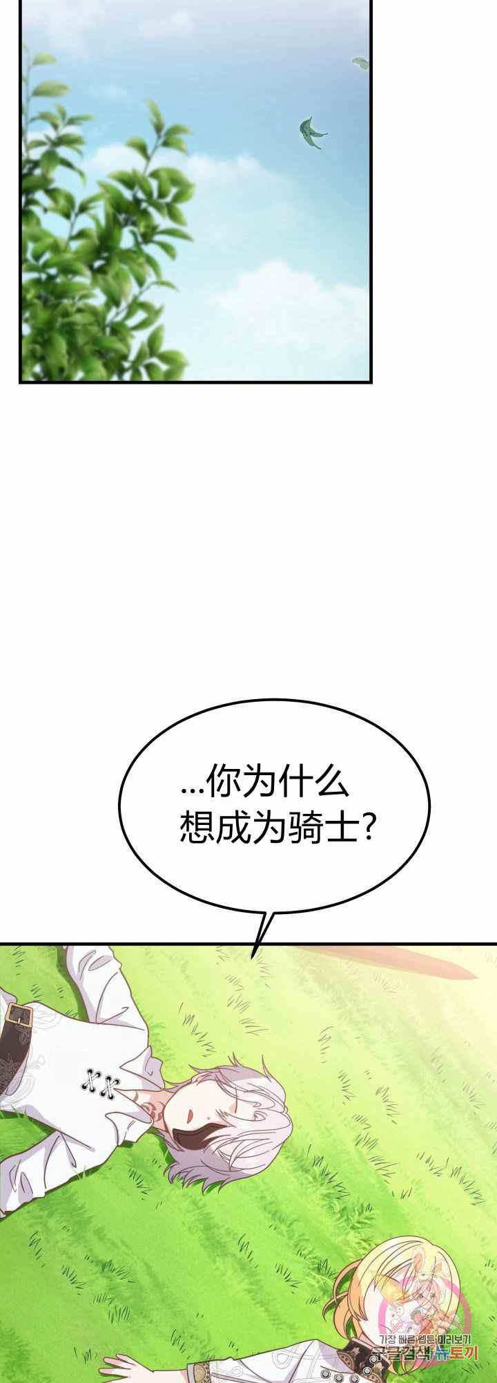第28话31