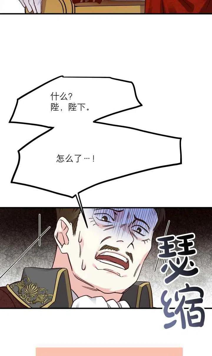 第12话2