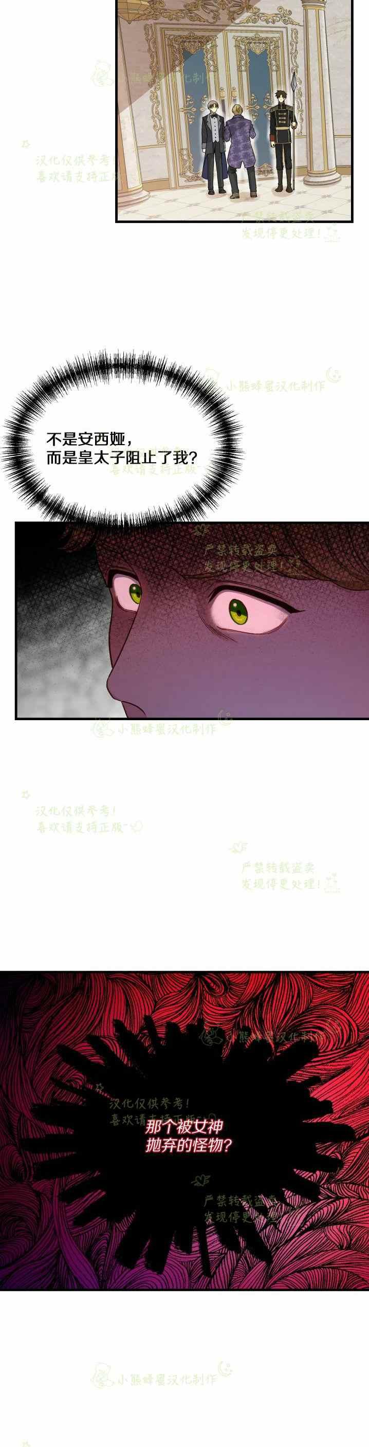 第32话19