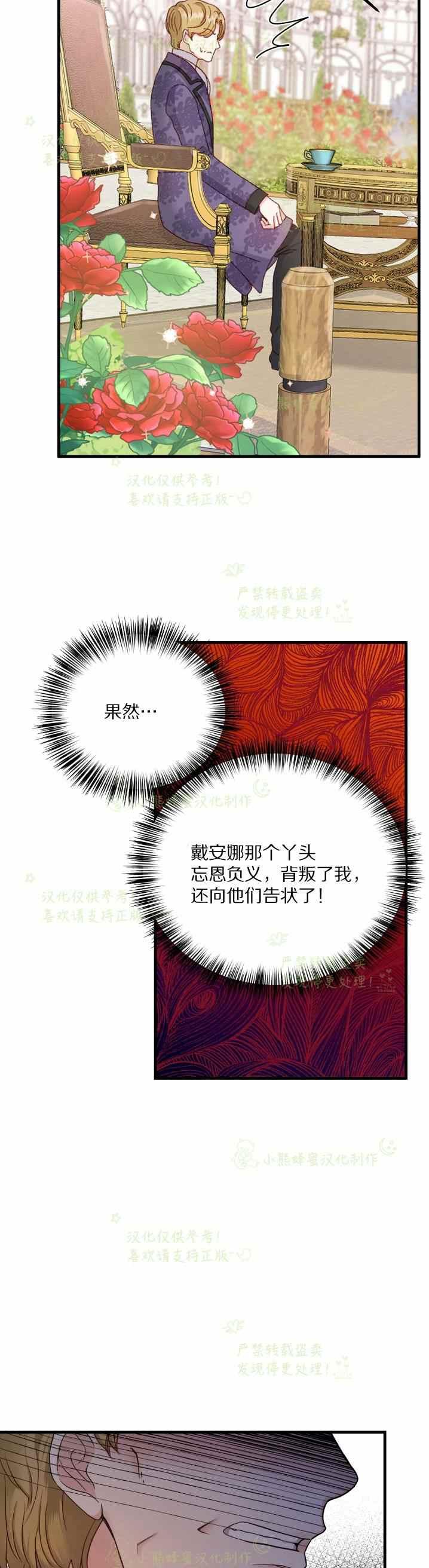 第32话31
