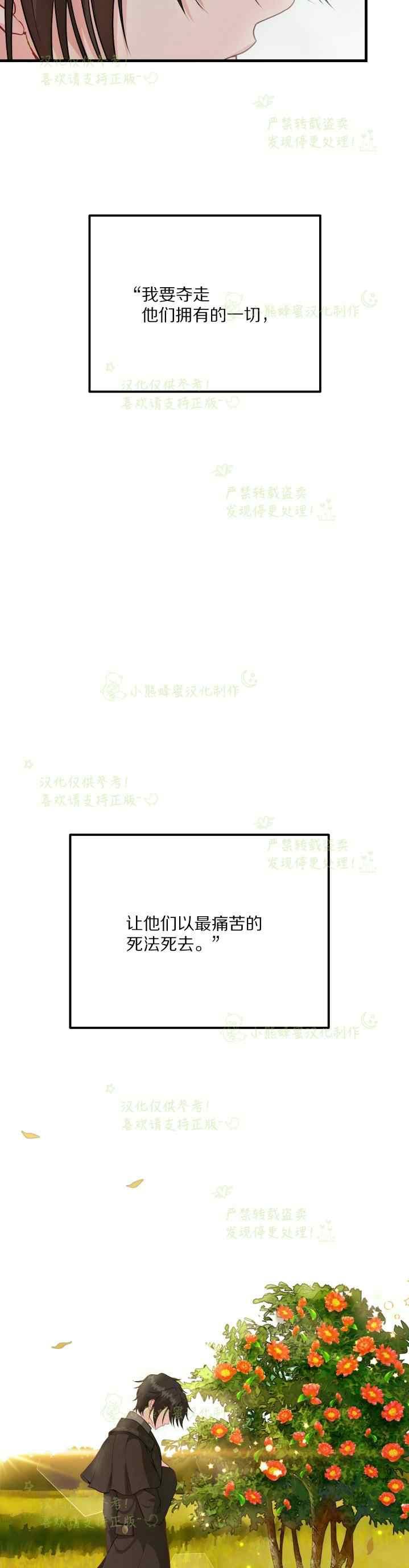 第37话31