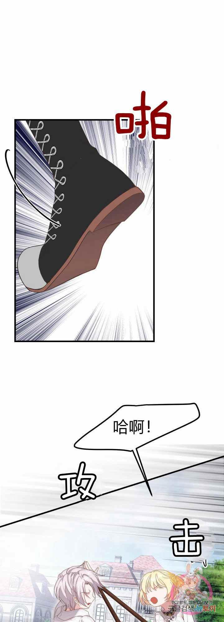 第28话23