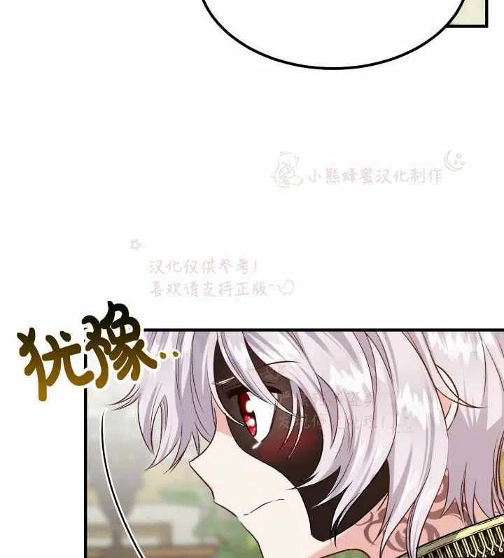 第7话71