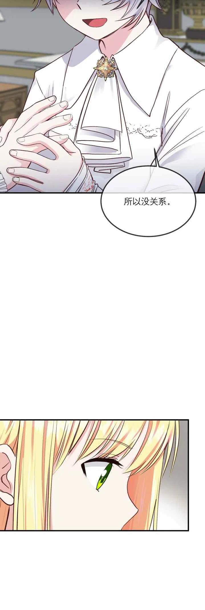 第10话21
