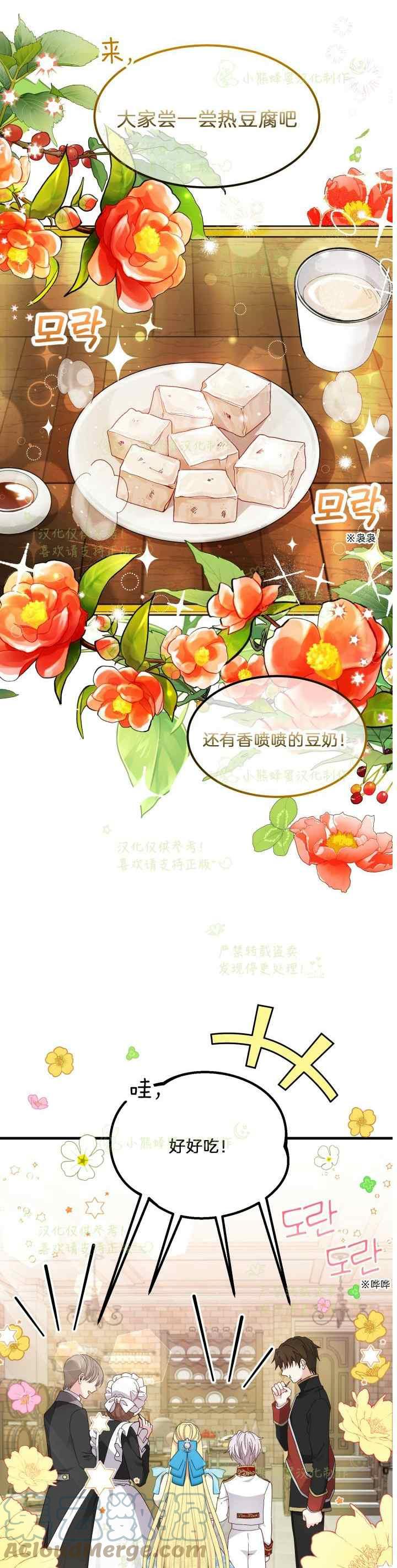 第39话26