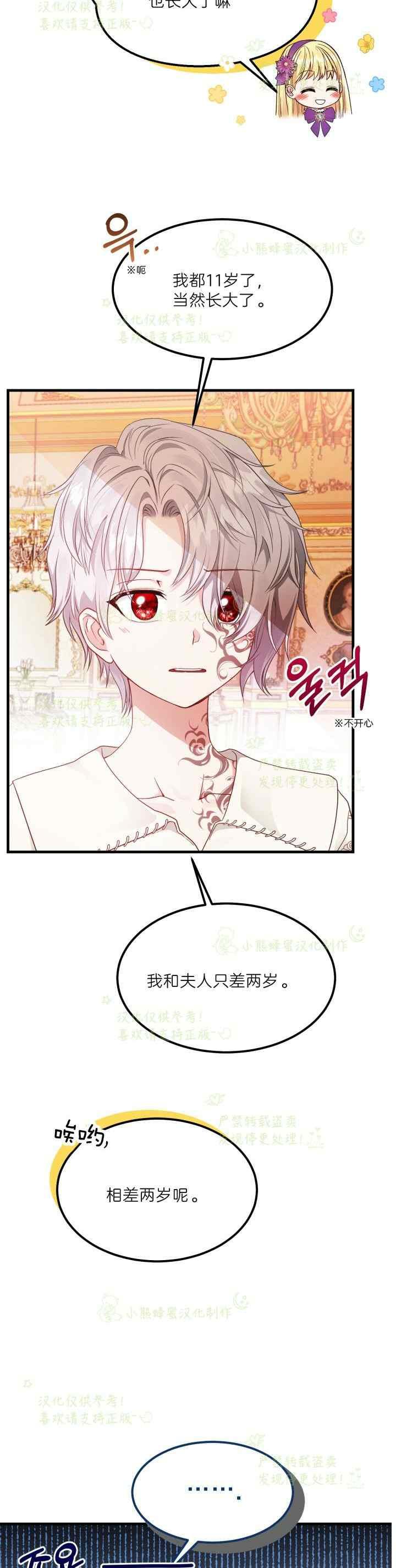 第39话21