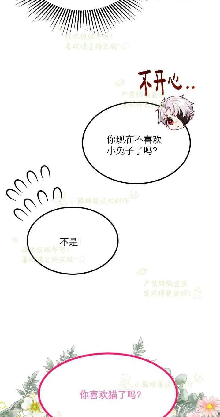 第20话38