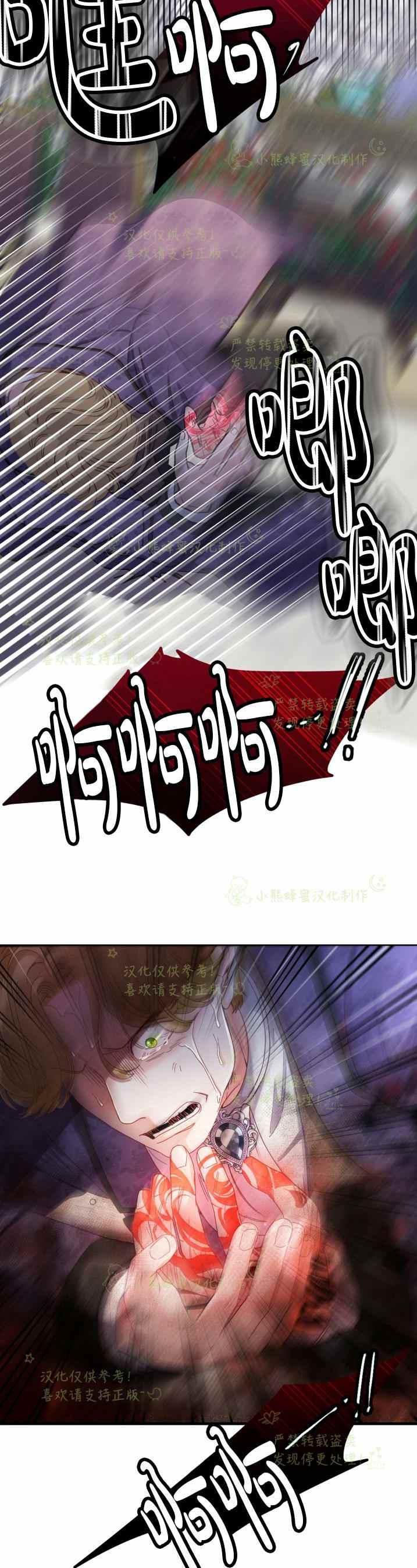 第33话13