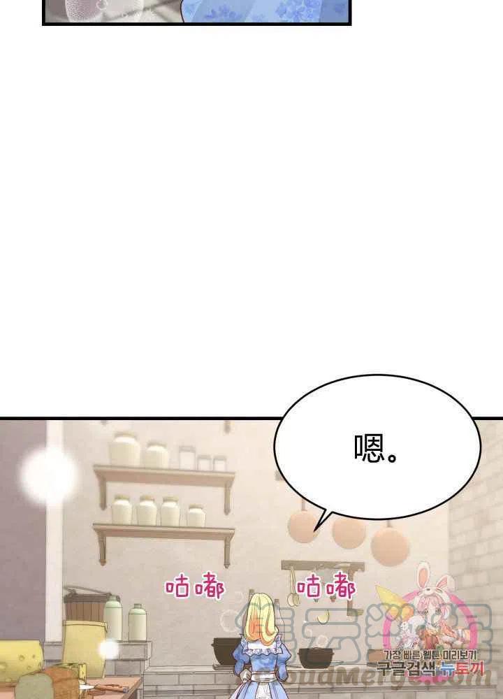 第26话60