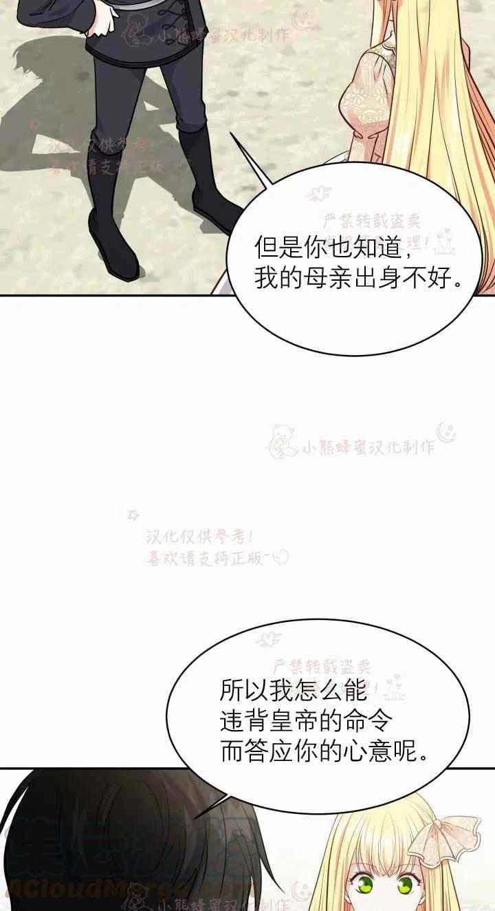 第6话42