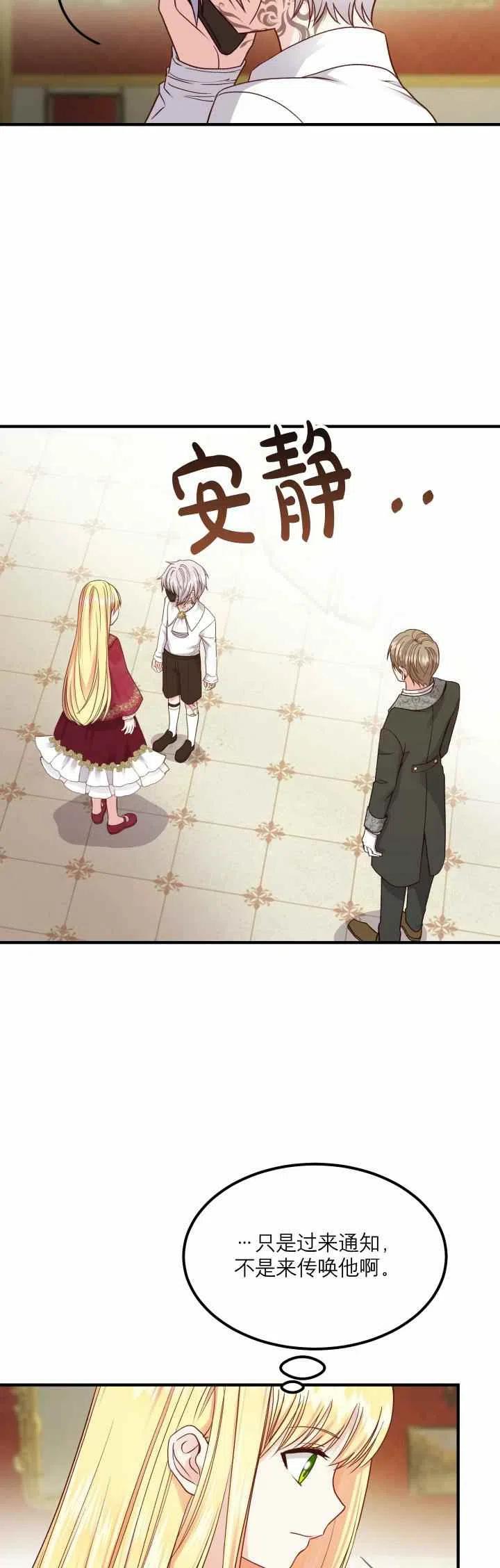 第11话7