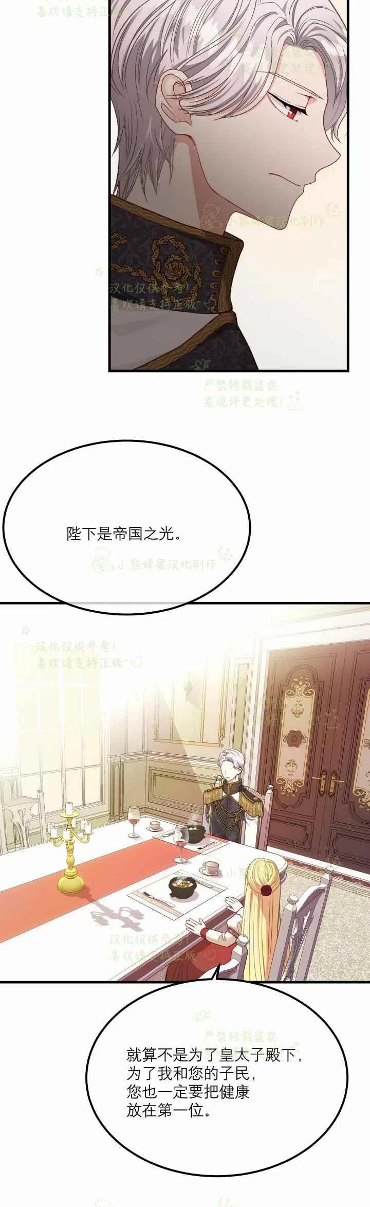 第21话35