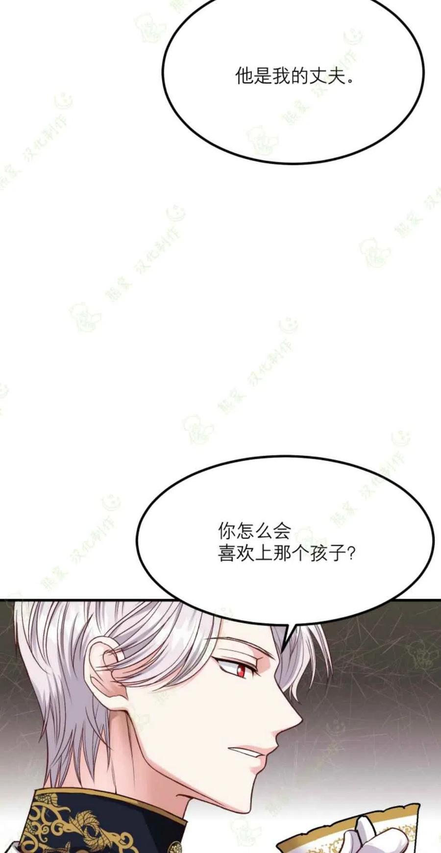 第15话38