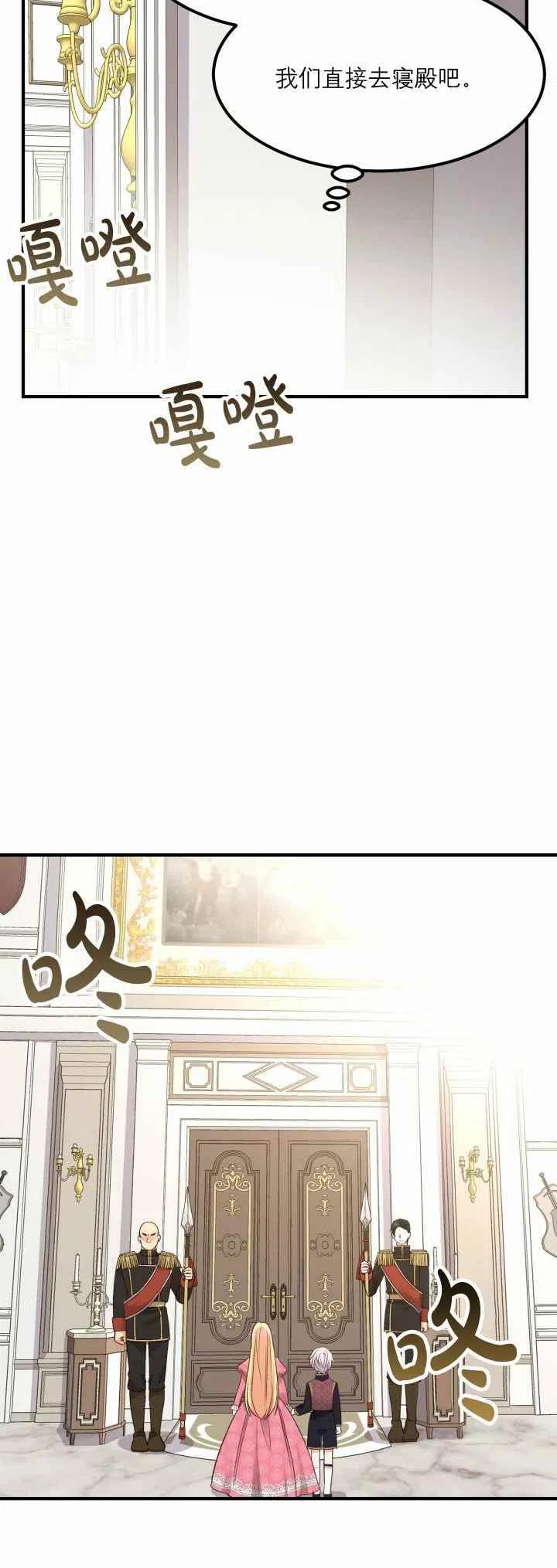 第12话46