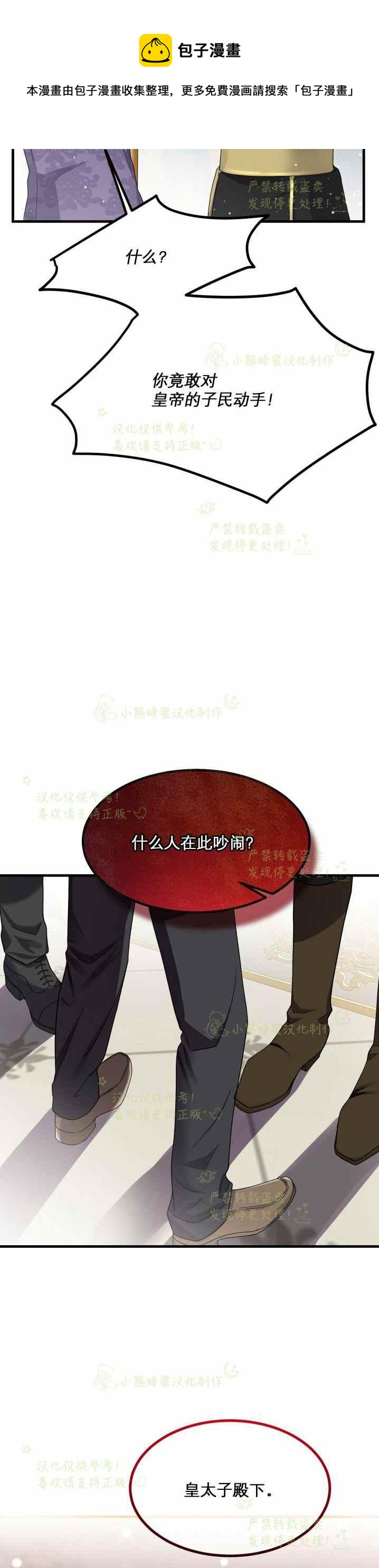 第32话22
