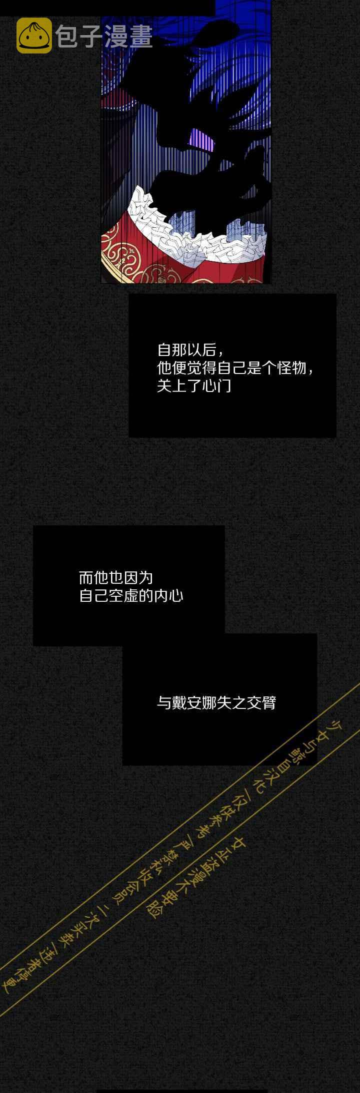 第1话17