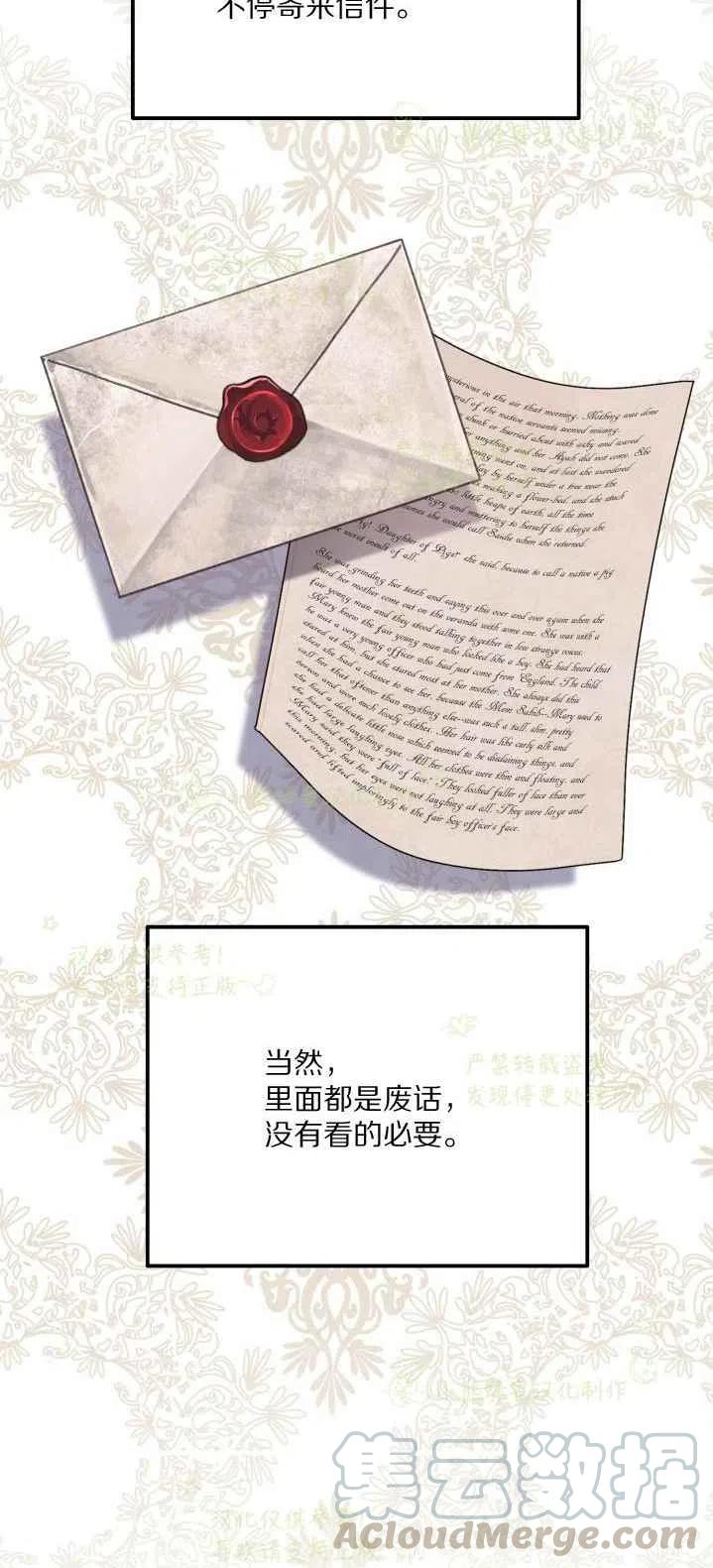 第20话12