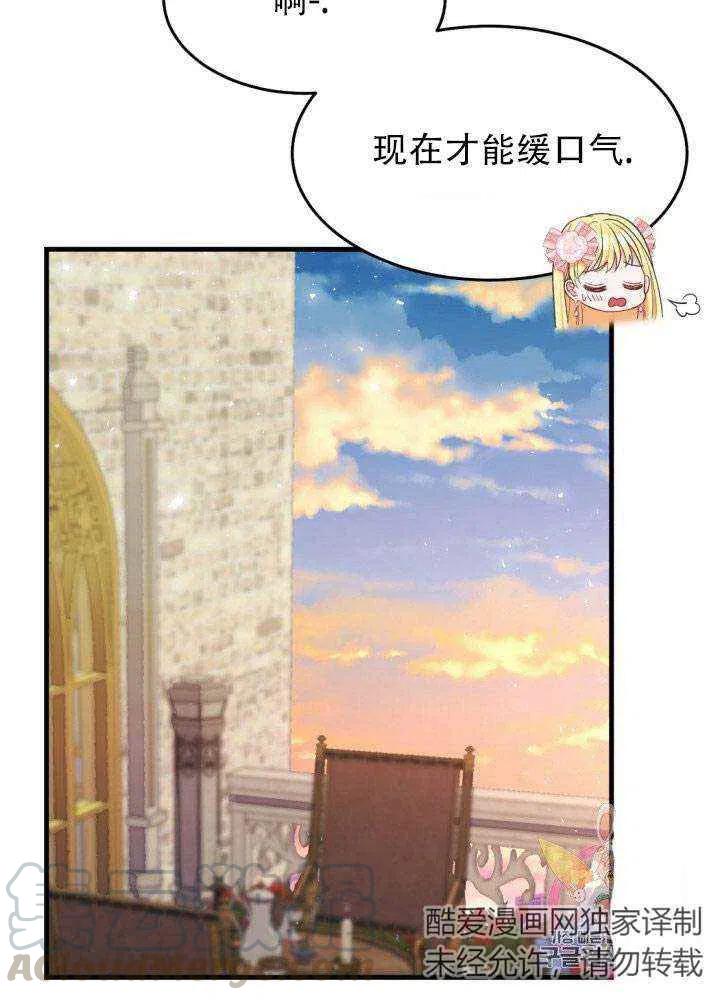 第24话20