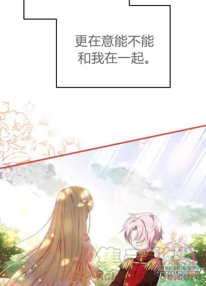 第27话27