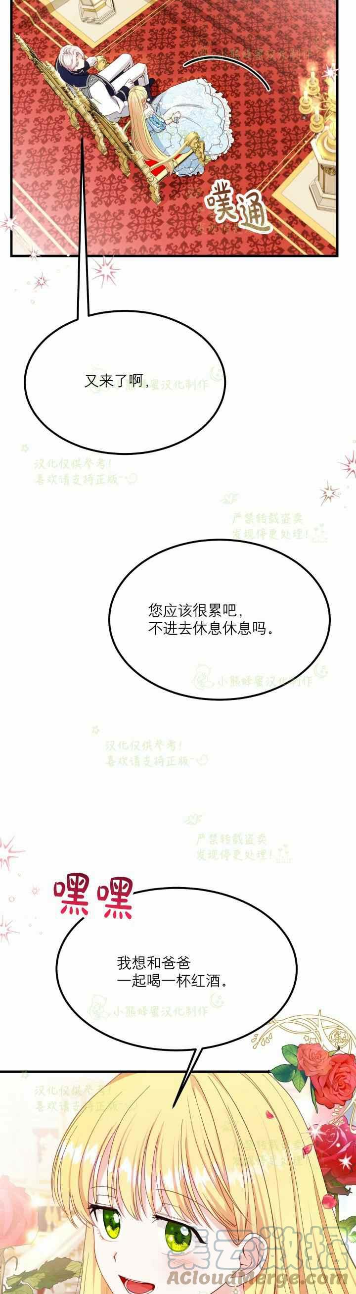 第34话48