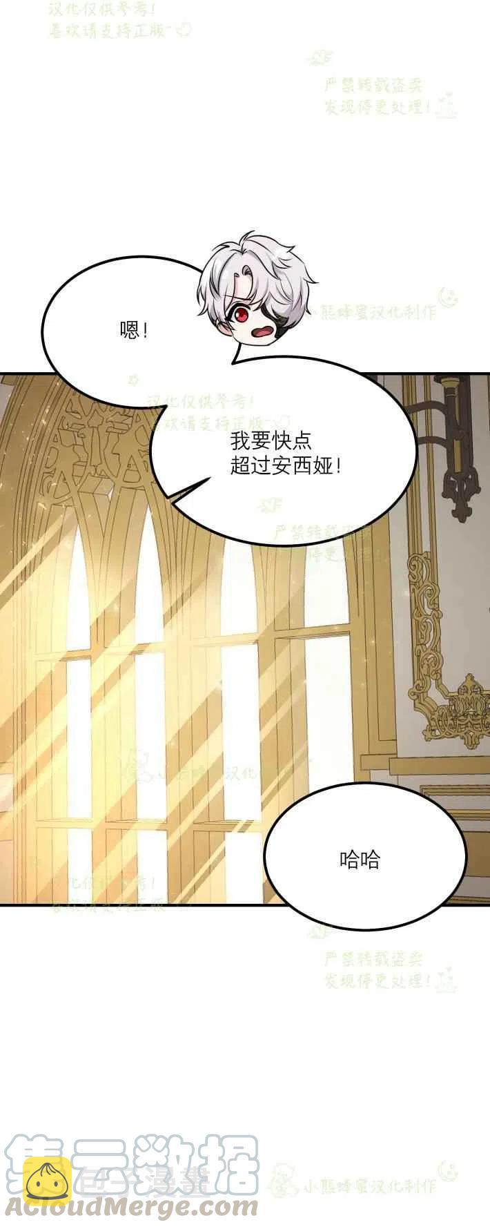 第9话18