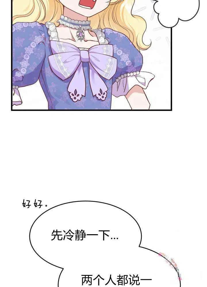第26话38