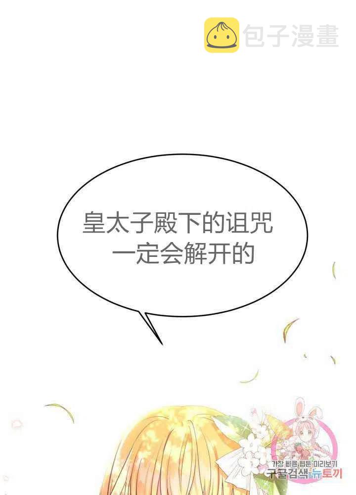 第27话1