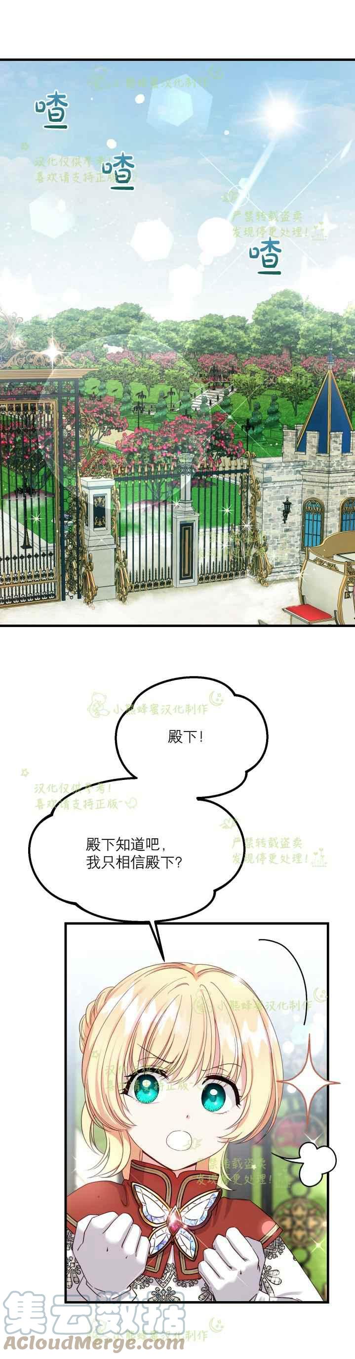 第35话20