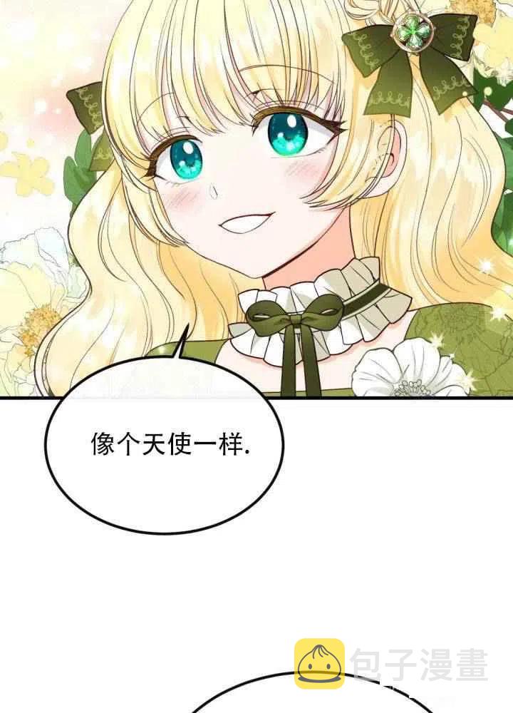 第24话35