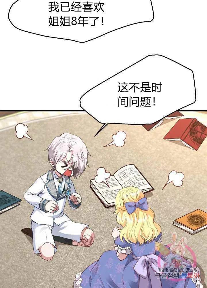 第26话50
