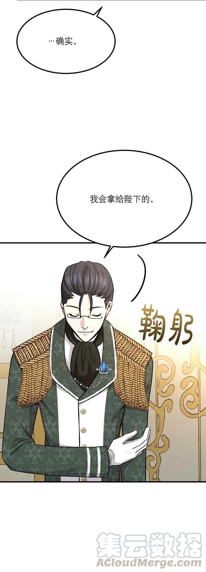 第12话18
