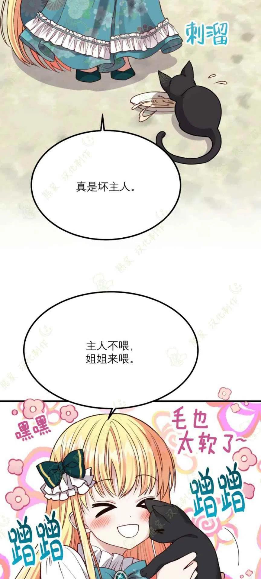第17话22