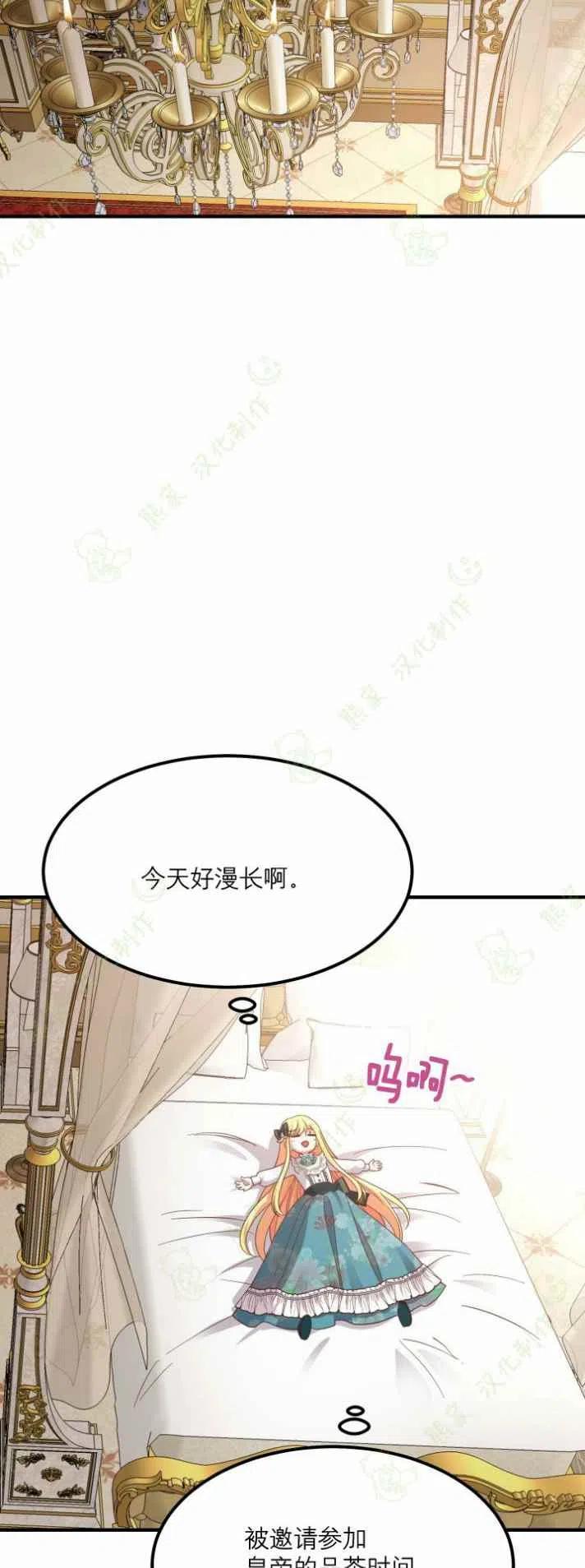 第17话44