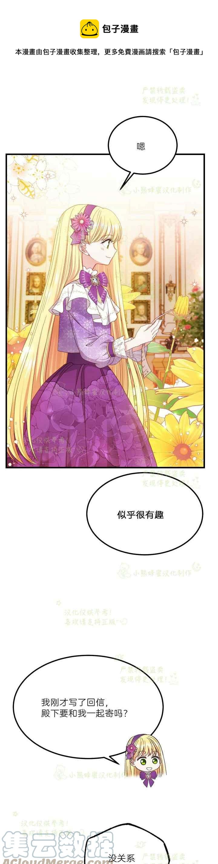 第39话16
