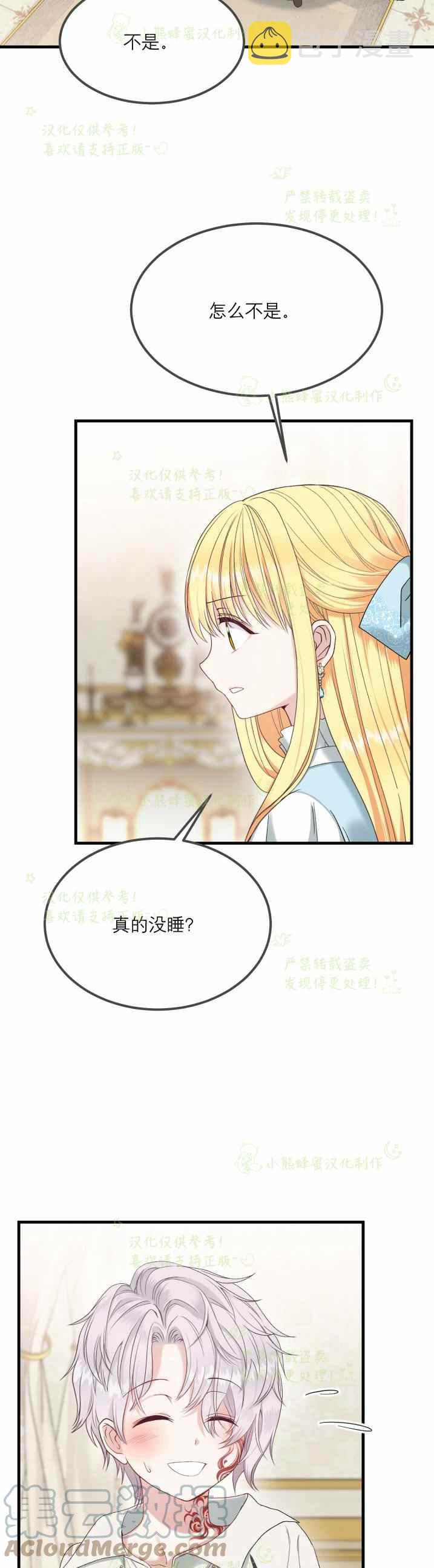 第33话22