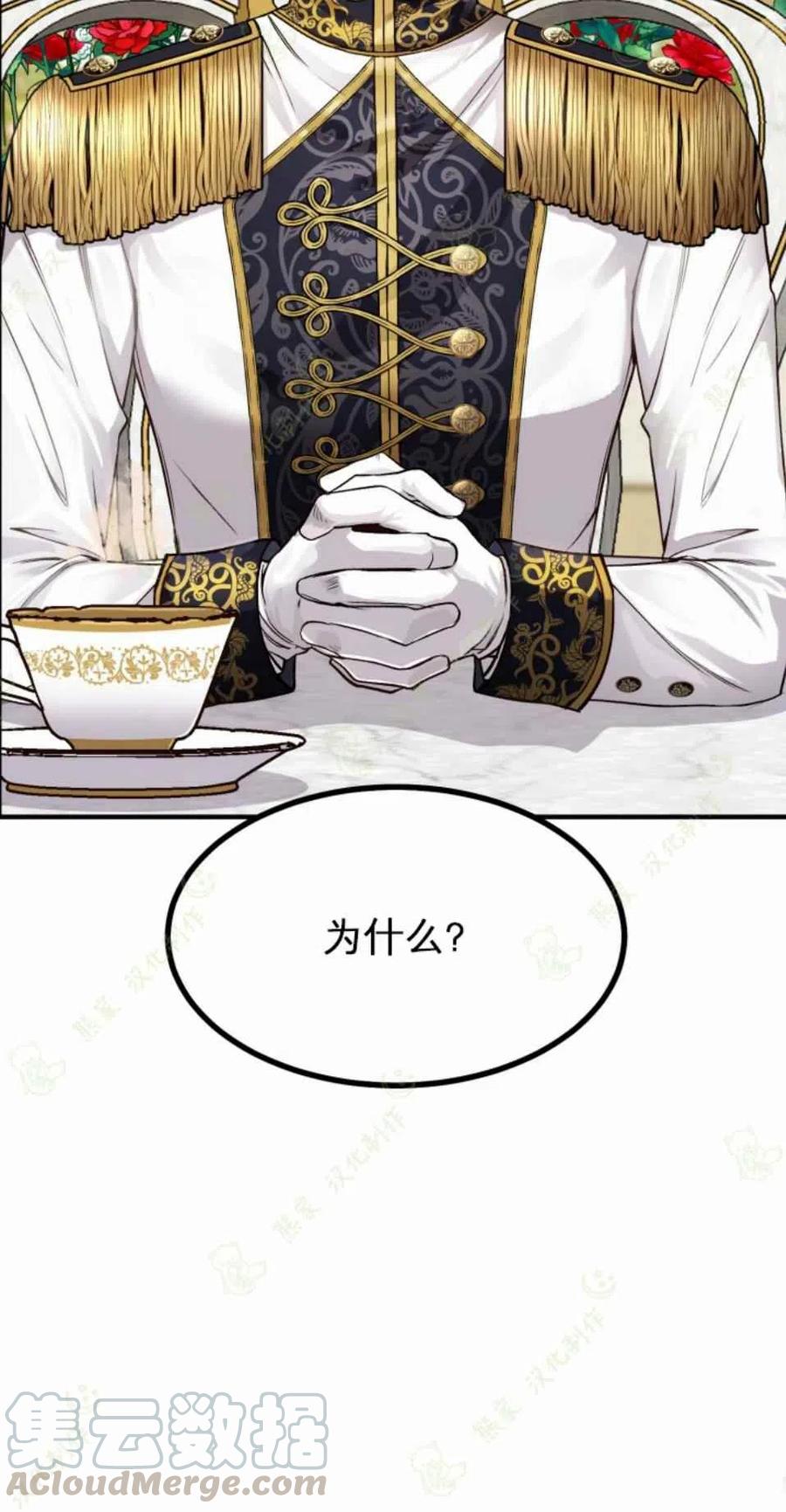 第15话48