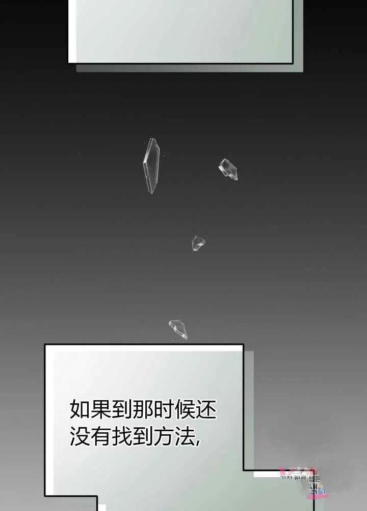 第26话121