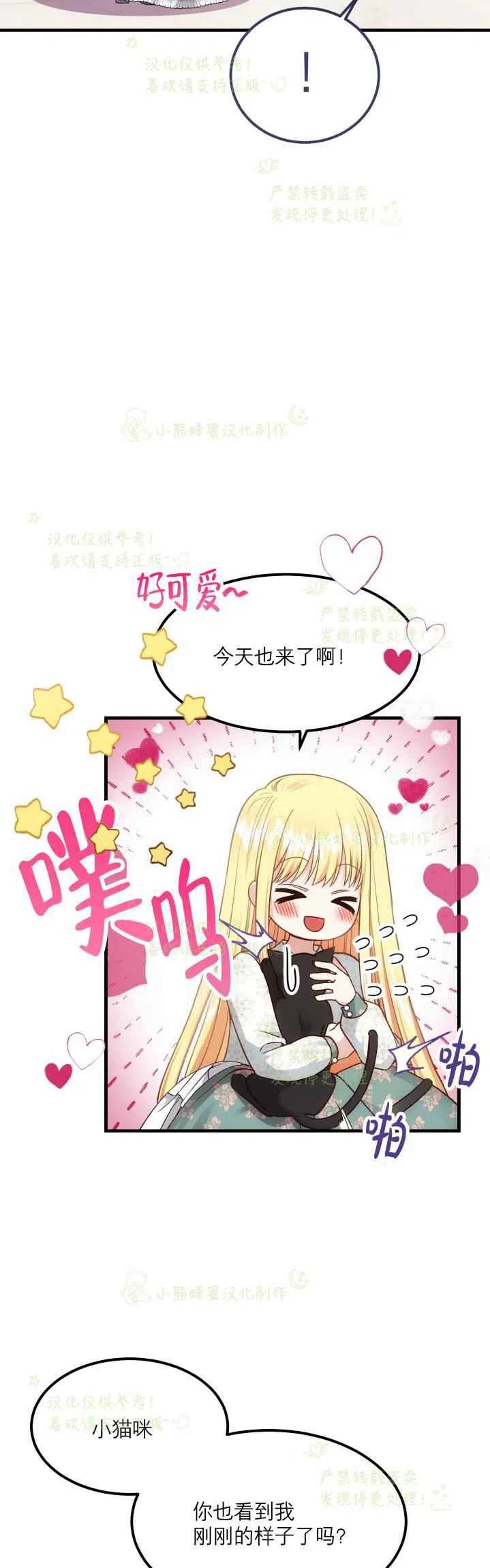 第20话22