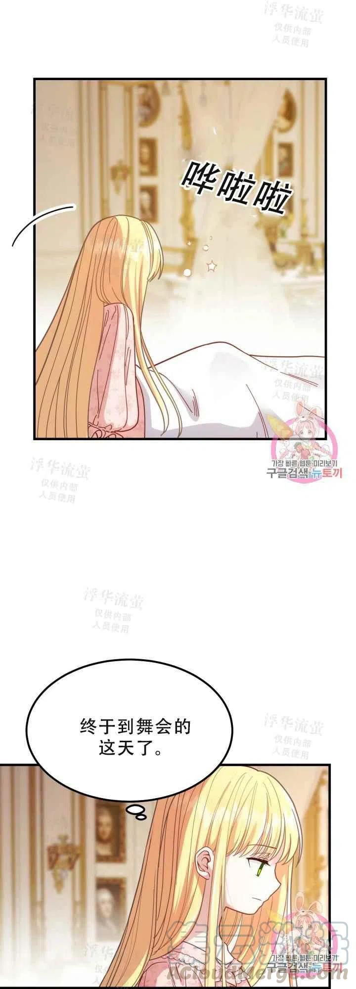 第22话27