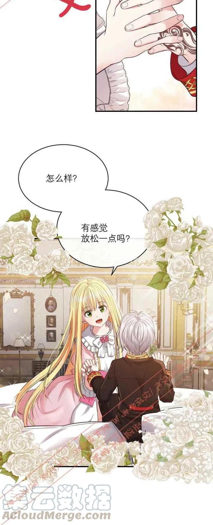第2话39