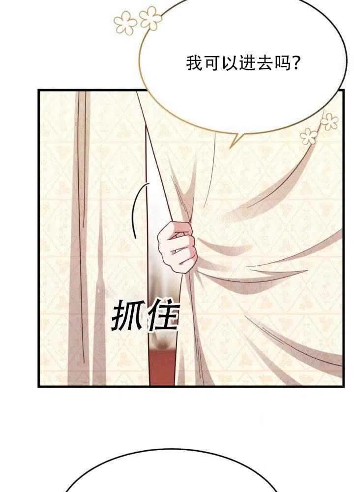 第24话25