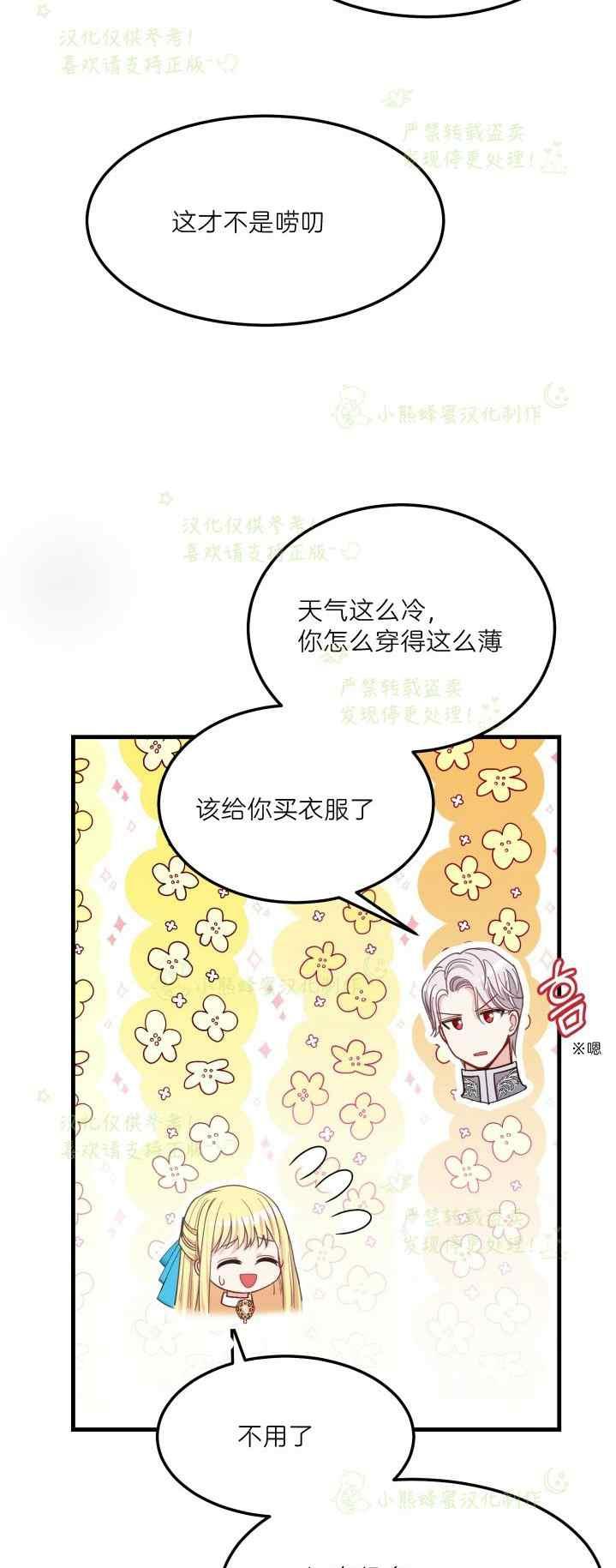 第40话完结35