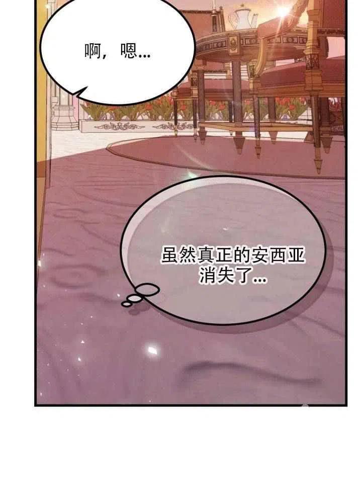第24话62