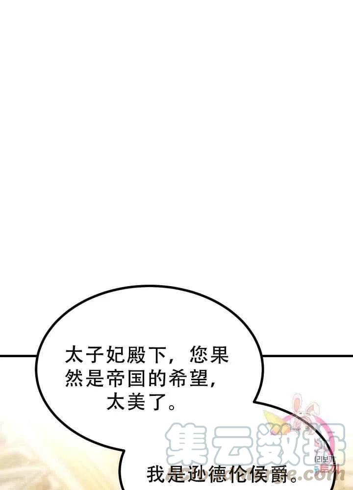第23话67